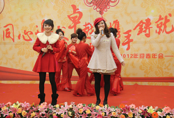 拼搏在线客服,年会之节目篇