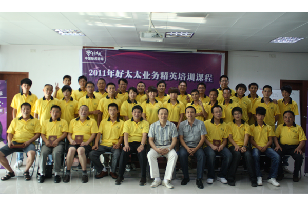 2011拼搏在线客服,业务精英培训班圆满结束