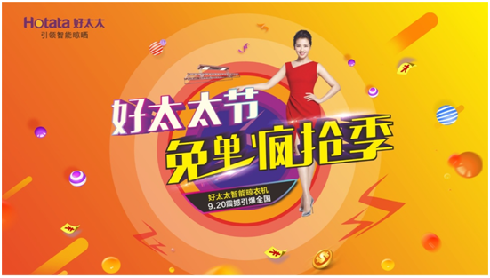 拼搏在线客服,节 | 够幸感就来免单疯抢！