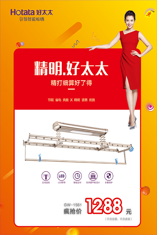 拼搏在线客服,节免单疯抢季