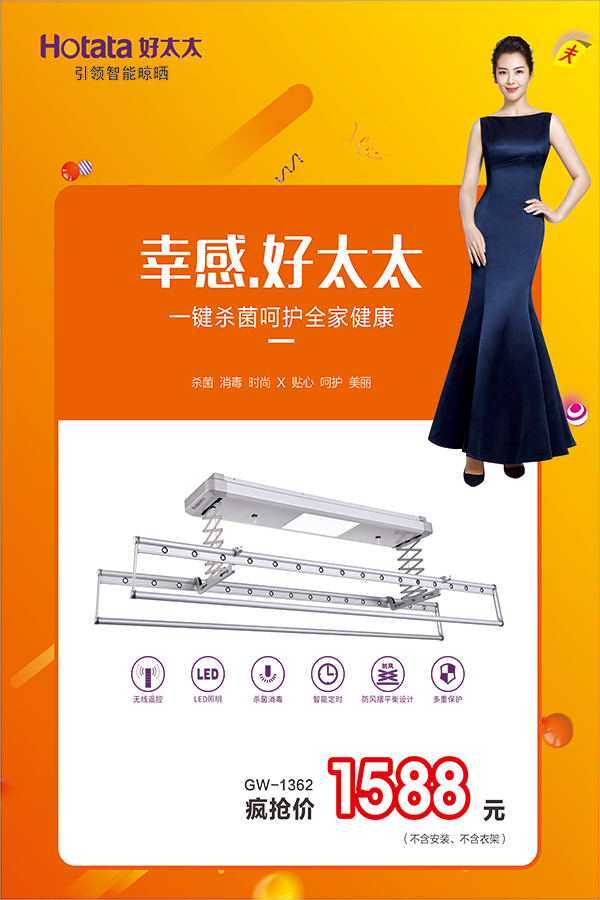 拼搏在线客服,节免单疯抢季