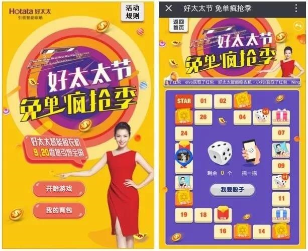 拼搏在线客服,节免单疯抢季