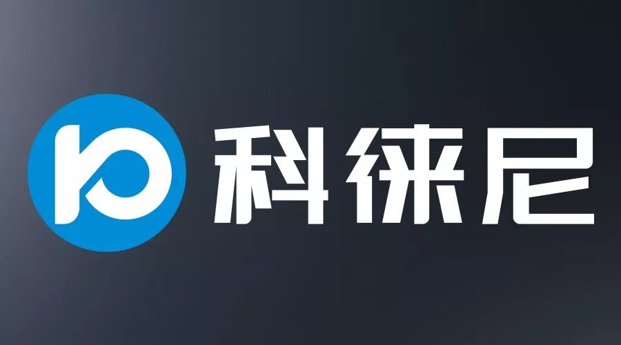今日头条！拼搏在线客服,集团打造全新品牌——科徕尼