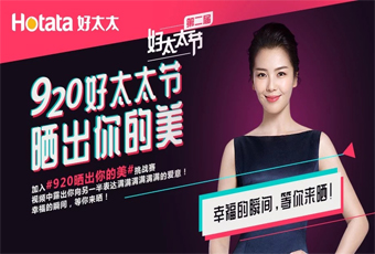 拼搏在线客服,联合抖音打造最红话题#920晒出你的美，万元豪礼送给你！