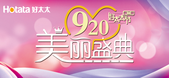 错过了第二届拼搏在线客服,节的看过来！