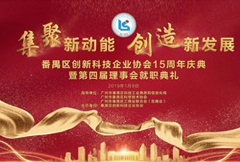重磅｜拼搏在线客服,集团总裁王妙玉荣获“创新型优秀企业家”称号