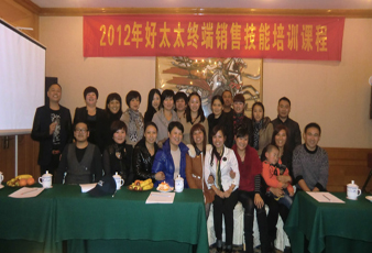    2012拼搏在线客服,终端导购培训取得圆满成功
