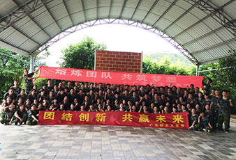 熔炼团队，共筑梦想——拼搏在线客服,2014夏季拓展旅游活动