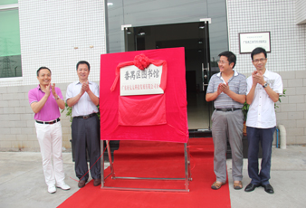 番禺区图书馆拼搏在线客服,分馆揭牌仪式隆重举行