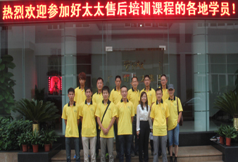 2012拼搏在线客服,全国售后培训圆满结束