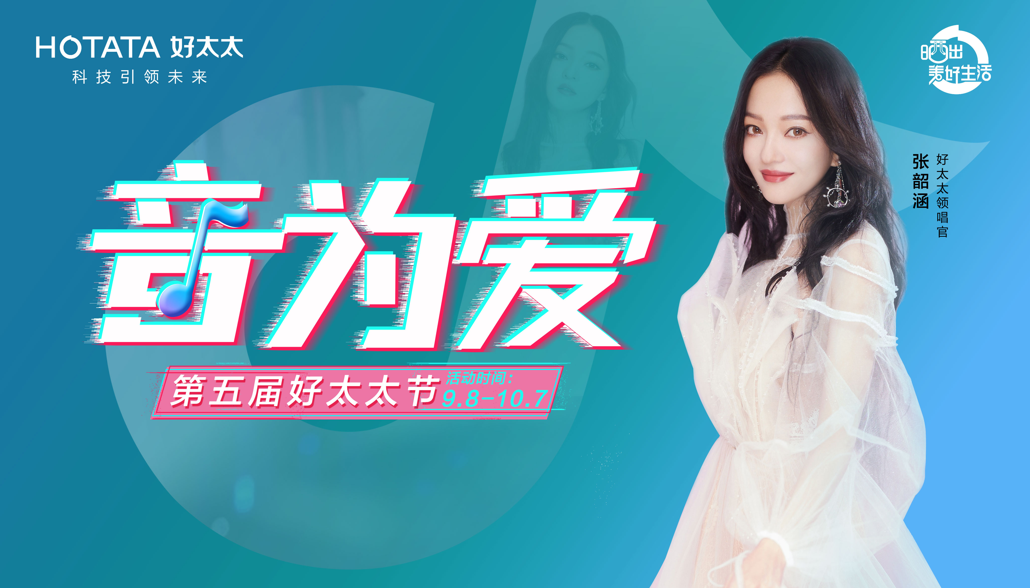 920拼搏在线客服,主KV高清.jpg